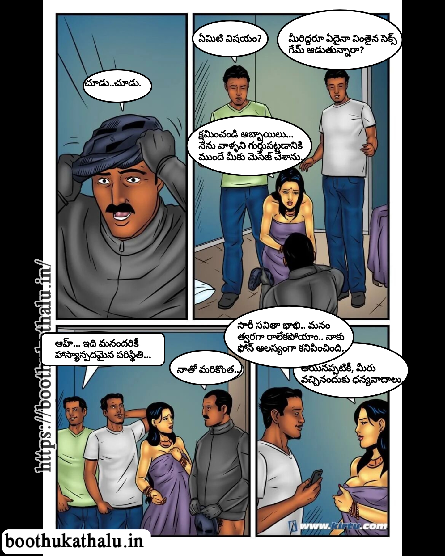 SAVITHA BHABHI EP 49 TELUGU SEX RATIO 2025