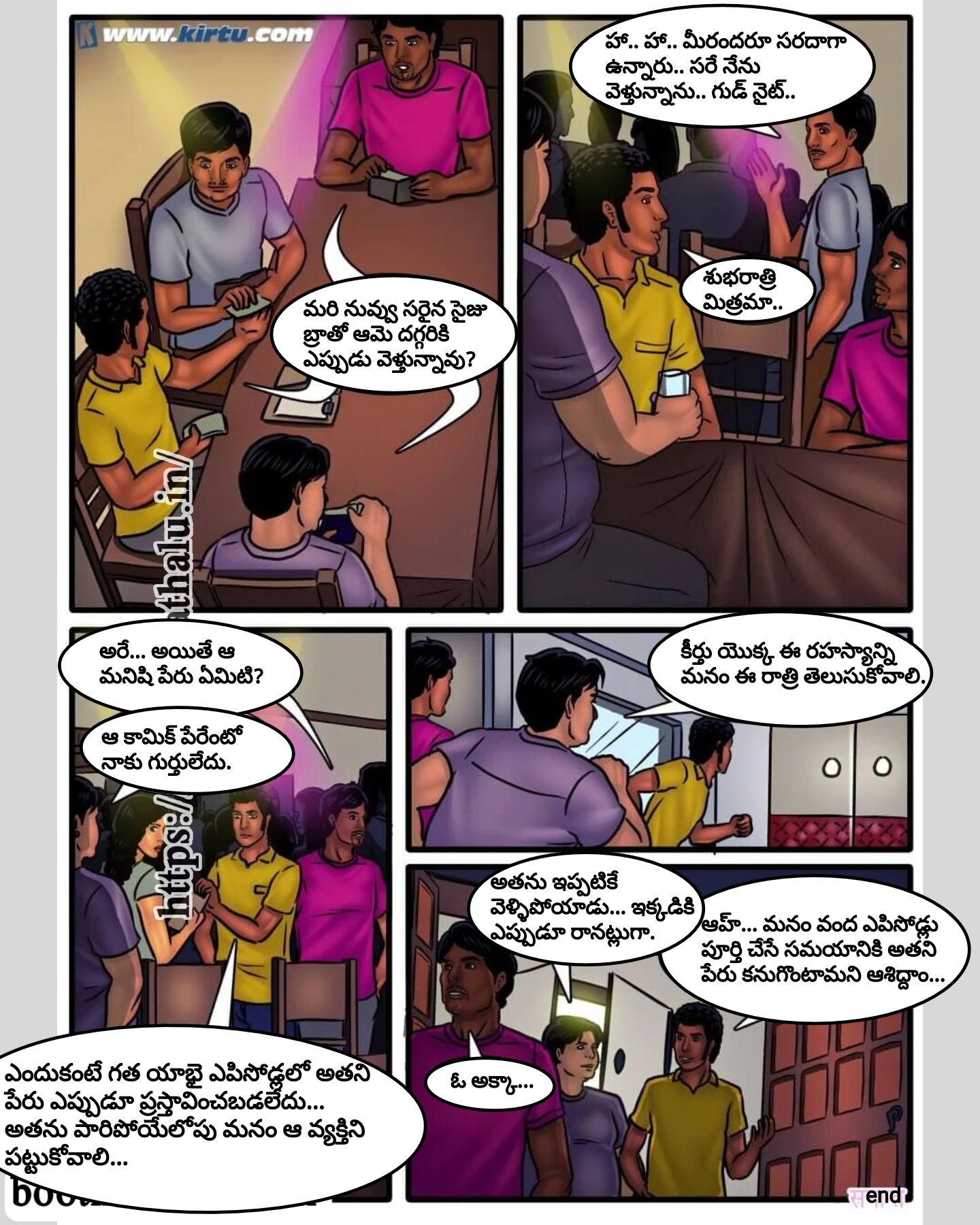SAVITHA BHABHI EP 50 COMICS