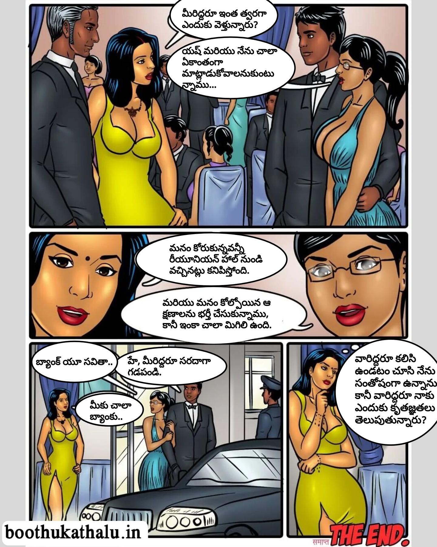 SAVITHA BHABHI EP 47 PORN COMICS