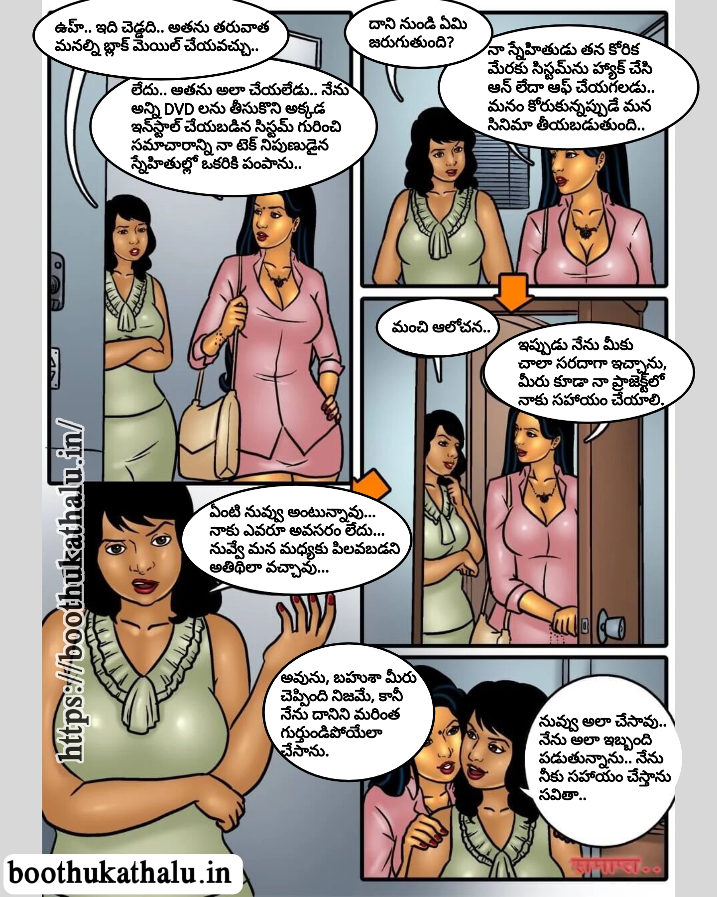 SAVITHA BHABHI EP 45 TELUGU ADULT COMICS