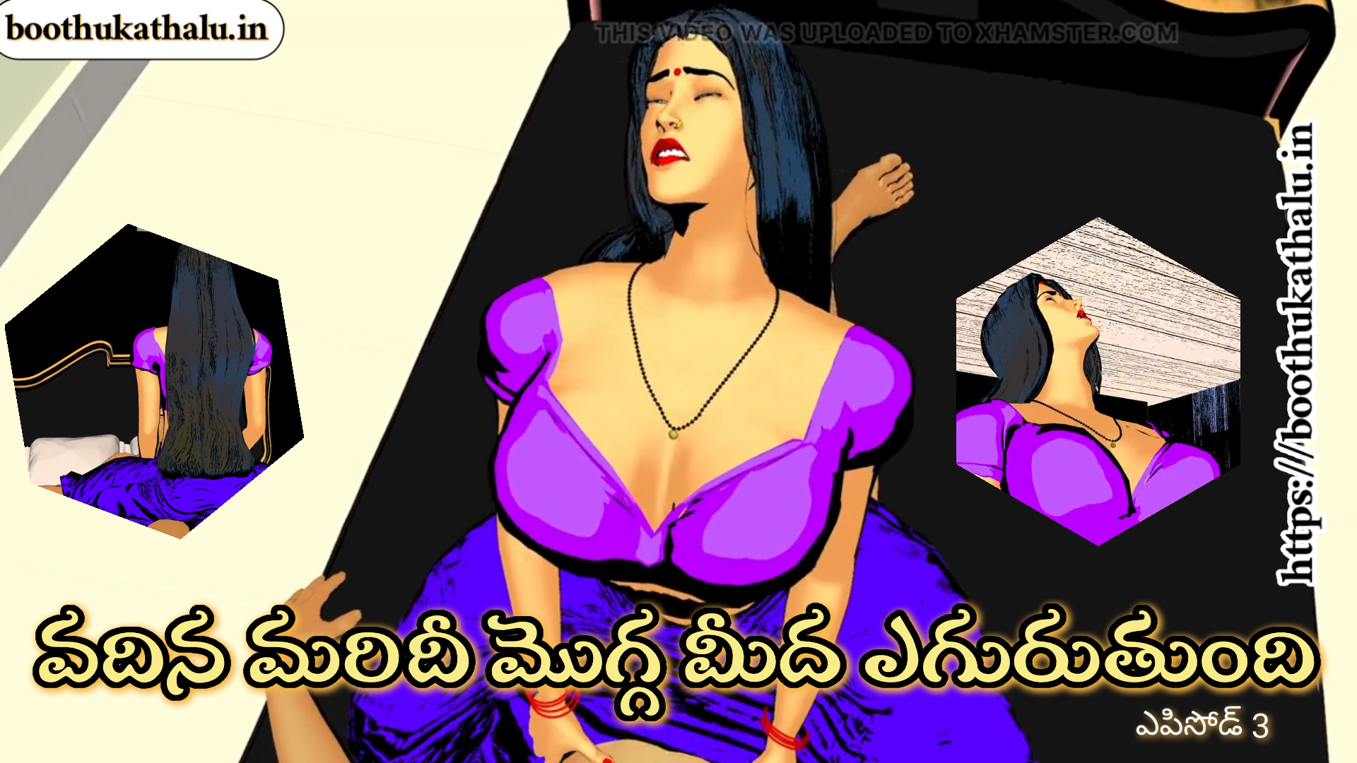 NEHA BHABHI TELUGU SEX EPISODE 3