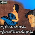 NEHA BHABHI TELUGU SEX EPISODE 4