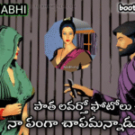 NEHA BHABHI EPISODE 9