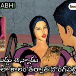 NEHA BHABHI SEX TELUGU VIDEOS EPISODE 10