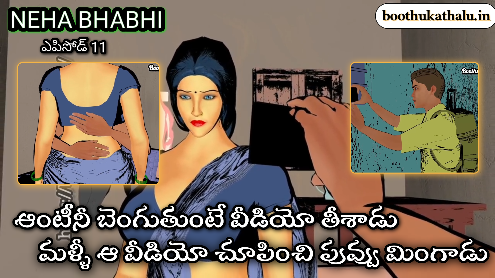 NEHA BHABHI SEX TELUGU VIDEOS EPISODE 11