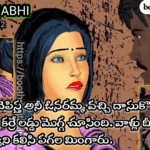 NEHA BHABHI SEX TELUGU VIDEOS EPISODE 12