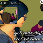 NEHA BHABHI TELUGU SEX VIDEOS EPISODE 15