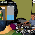 NEHA BHABHI TELUGU SEX VIDEOS EPISODE 14