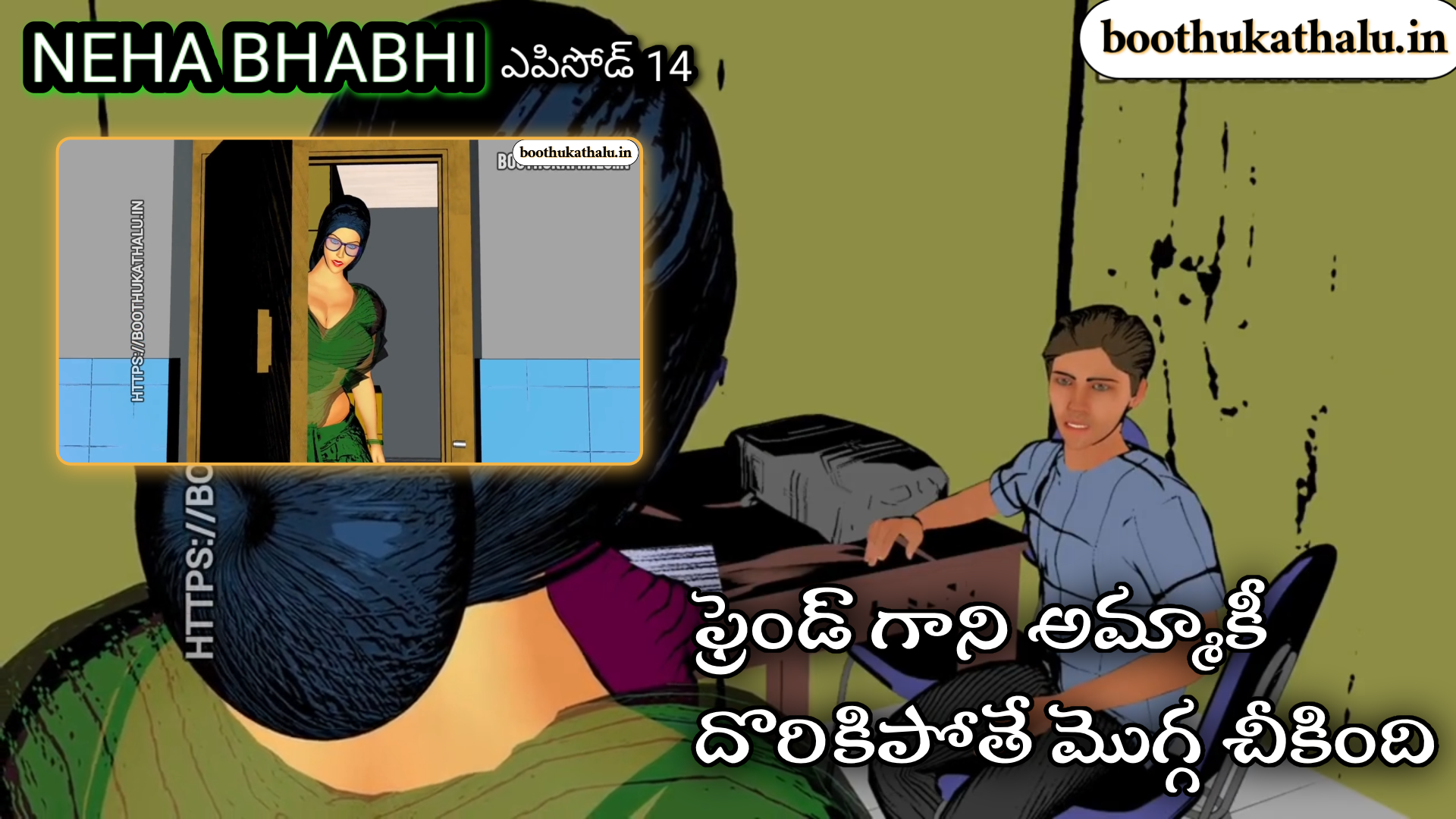 NEHA BHABHI TELUGU SEX VIDEOS EPISODE 14