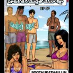 SAVITHA BHABHI EPISODE 57 TELUGU SEX COMICS