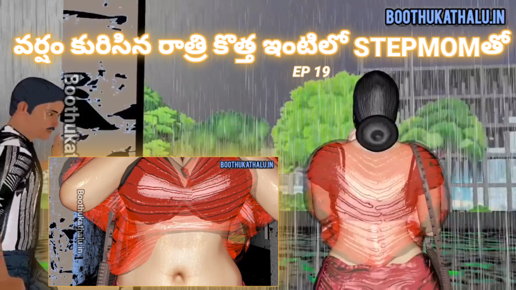 NEHA BHABHI EPISODE 19 TELUGU SEX VIDEOS