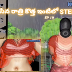 NEHA BHABHI EPISODE 19 TELUGU SEX VIDEOS