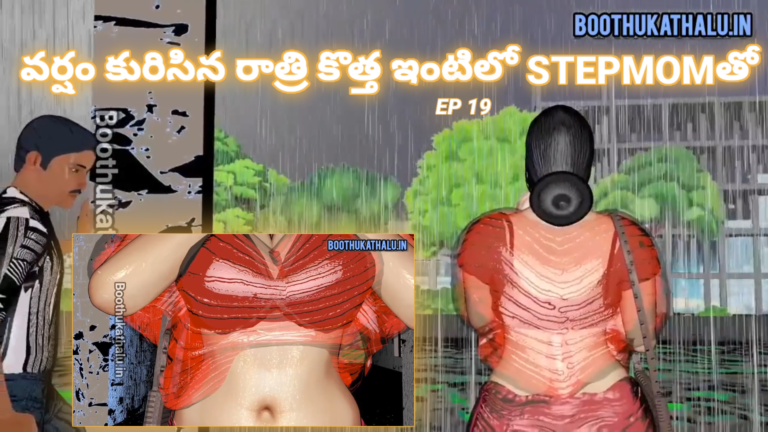 NEHA BHABHI EPISODE 19 TELUGU SEX VIDEOS